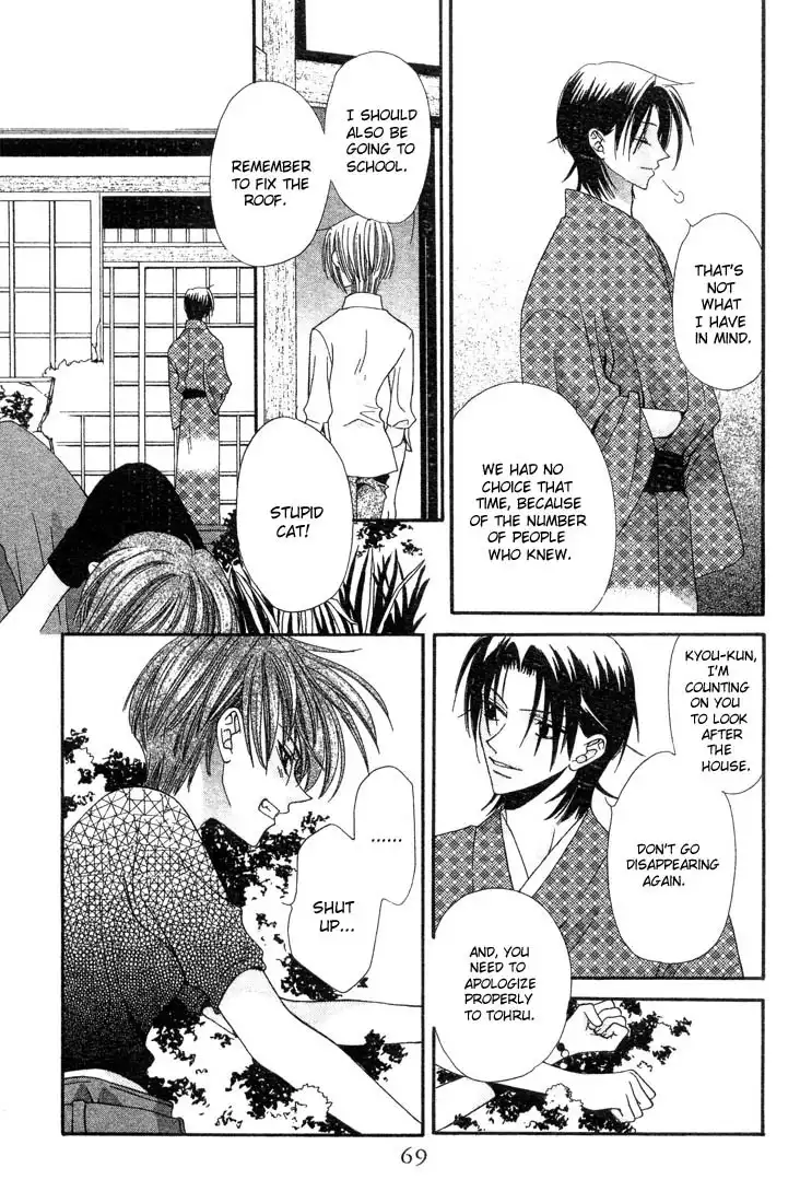 Fruits Basket Chapter 2 17